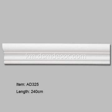 Foam Plain Panel Moldings ពេញនិយម